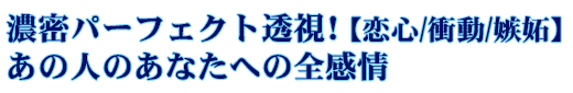 Zp[tFNgIyS/Փ/iz̐l̂Ȃւ̑S
