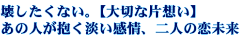 󂵂ȂBy؂ȕБzz̐lWAl̗