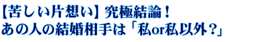 yꂵБzzɌ_I@̐ľ́uorȊOHv