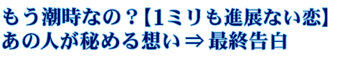 Ȃ́Hy1~iWȂz̐l߂zˍŏI