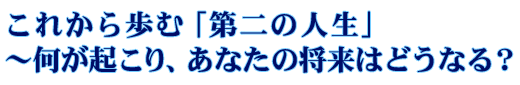 ꂩށu̐lv`NAȂ̏͂ǂȂH
