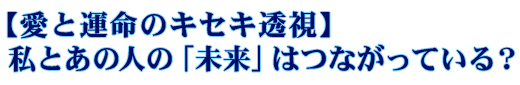 yƉ^̃LZLzƂ̐ĺuv͂ȂĂH