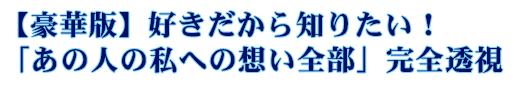 yؔŁzDm肽Iu̐l̎ւ̑zSvS